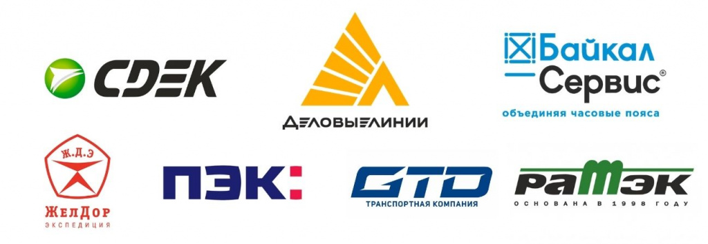 Доставка тк